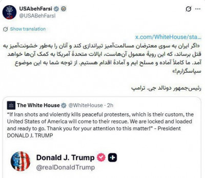 Donald Trump tuit contra los ayatolás.jpg