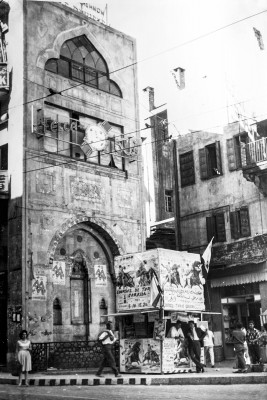 Beirut 1961 octubre Venta de entradas corrida de toros.jpg
