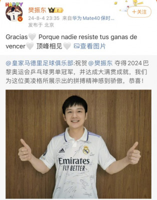 Fan Zhendong, Medalla de Oro en ping-pong individual en los Juegos Real Madrid.jpeg