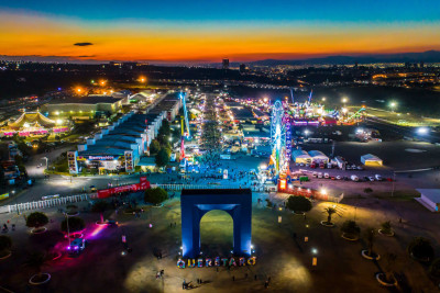 Feria Internacional Ganadera de Querétaro.jpg