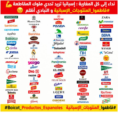 boicot productos españa.jpg