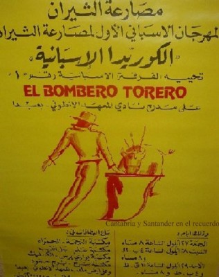 El bombero torero cartel china.jpg