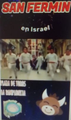 San fermín en Israel.jpeg